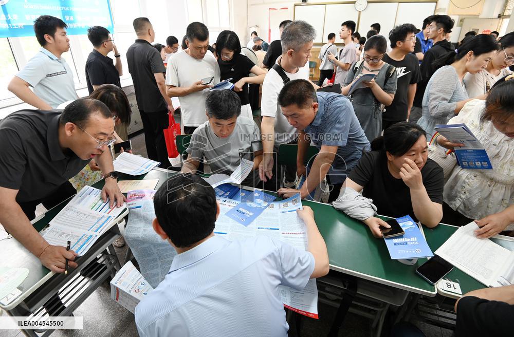 2025 National Key Universities On-site Consultation Conference