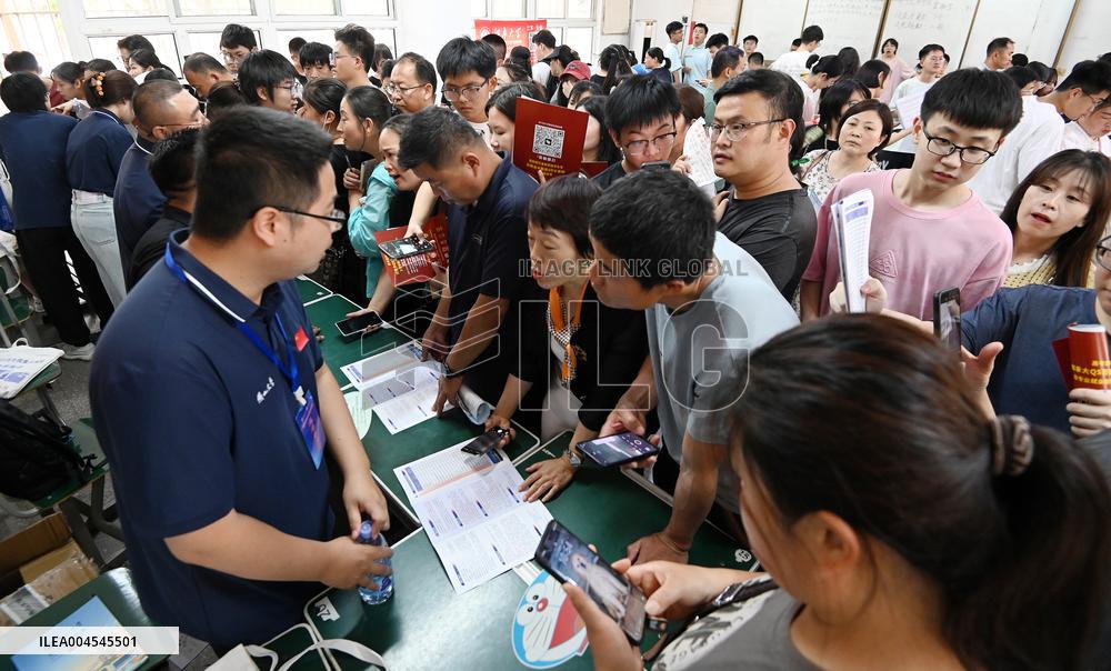 2025 National Key Universities On-site Consultation Conference