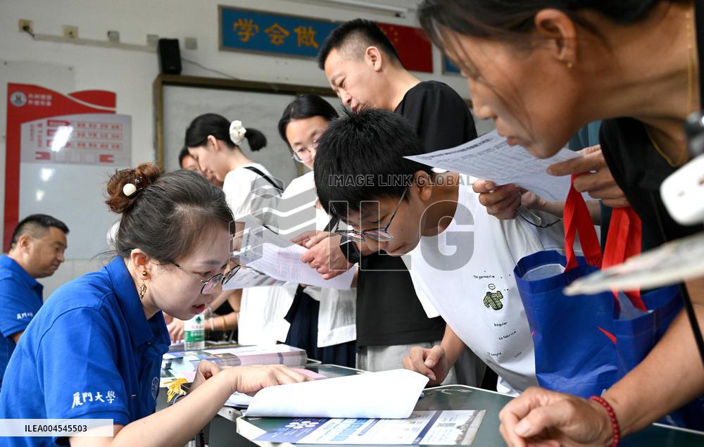 2025 National Key Universities On-site Consultation Conference