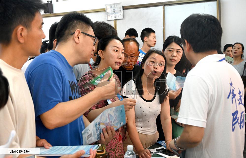 2025 National Key Universities On-site Consultation Conference