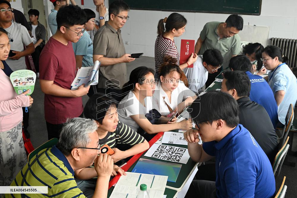 2025 National Key Universities On-site Consultation Conference