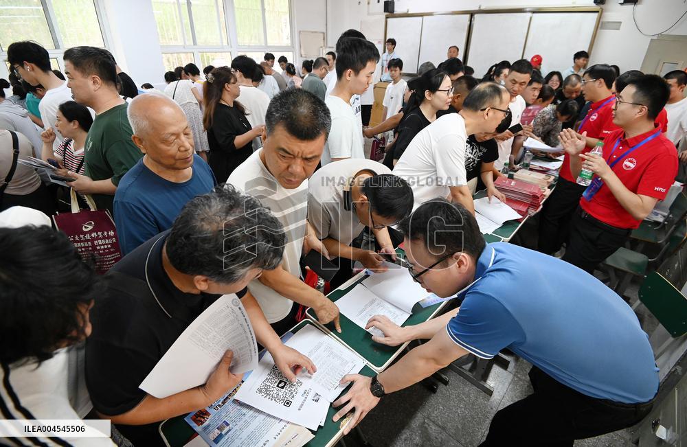 2025 National Key Universities On-site Consultation Conference