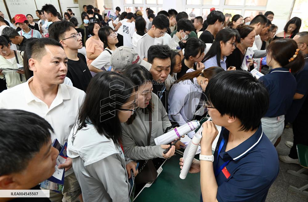 2025 National Key Universities On-site Consultation Conference