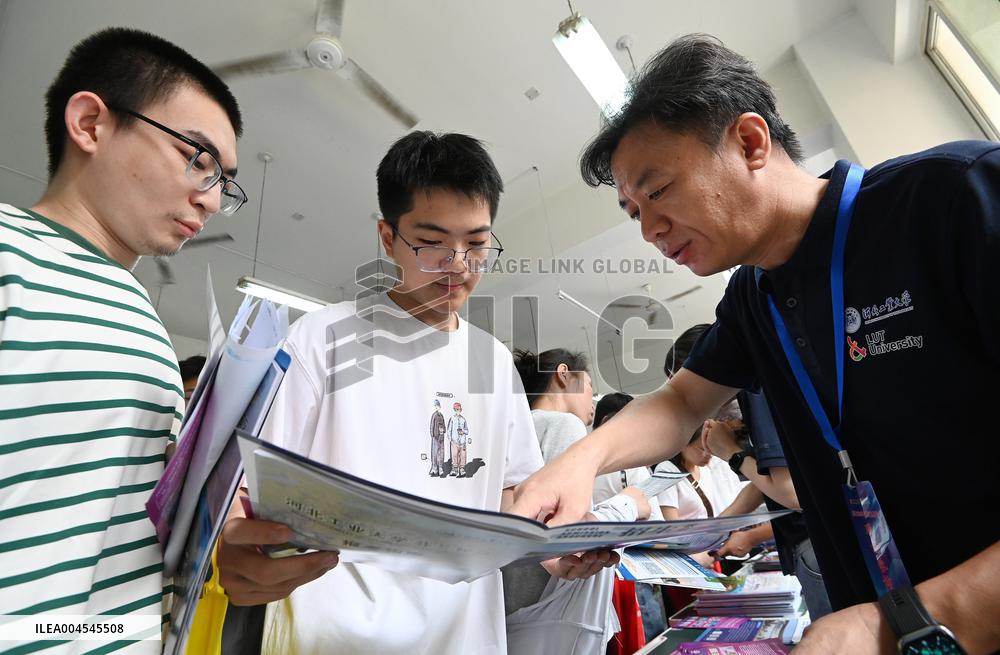 2025 National Key Universities On-site Consultation Conference