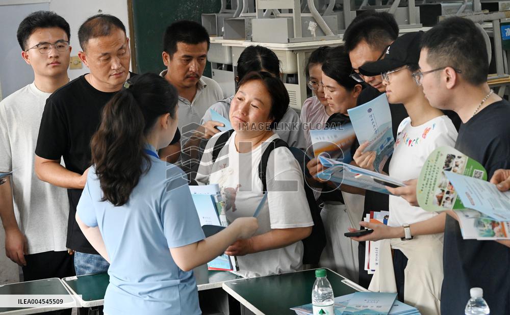 2025 National Key Universities On-site Consultation Conference