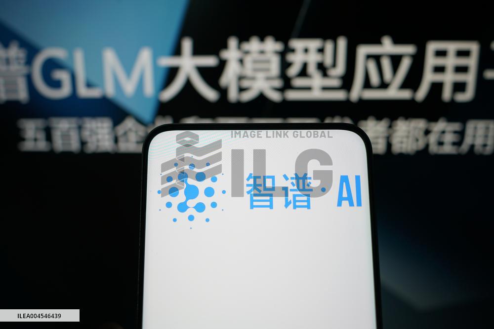 Illustration ZHIPU AI