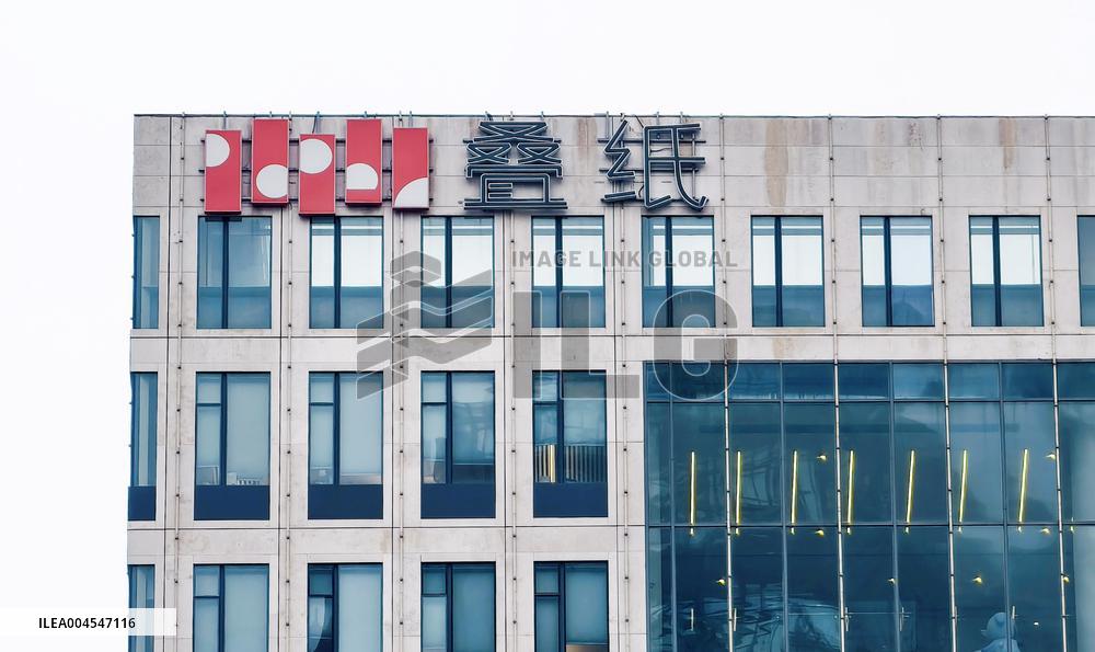 Paper Games Headquarters Building in Shanghai