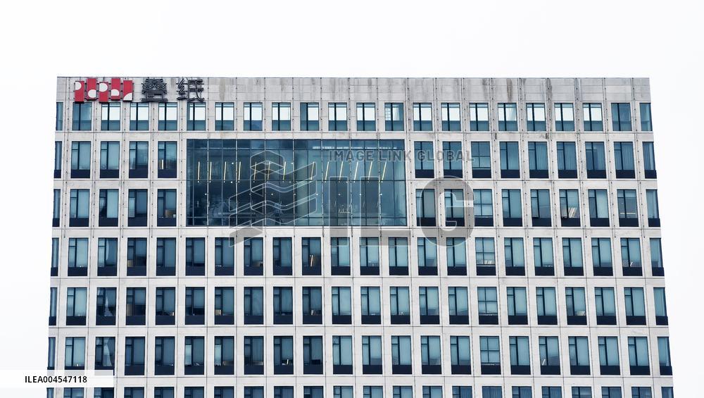 Paper Games Headquarters Building in Shanghai