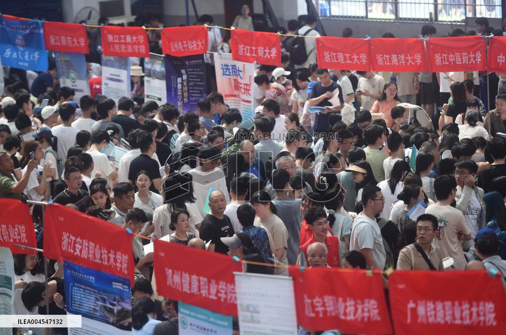 On-site Consultation Meeting for College Admissions in Zhejiang Province in 2025