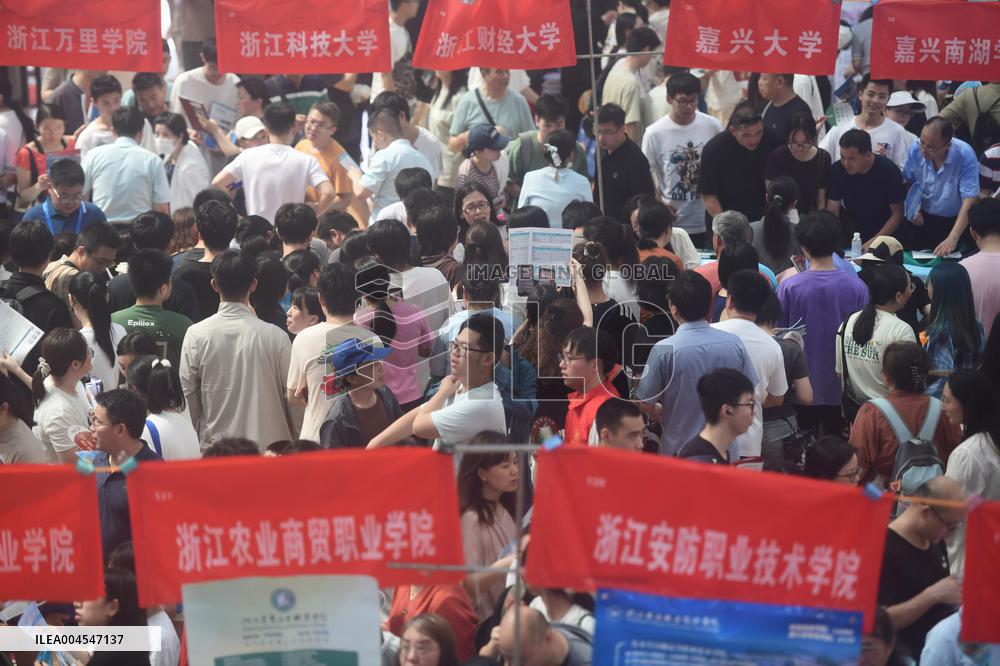 On-site Consultation Meeting for College Admissions in Zhejiang Province in 2025