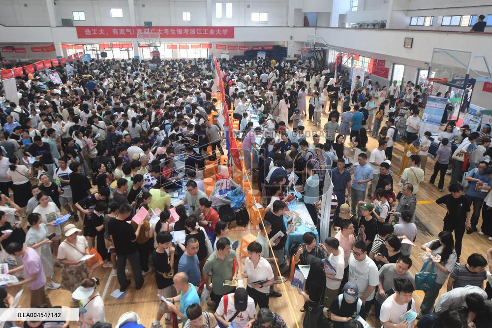 On-site Consultation Meeting for College Admissions in Zhejiang Province in 2025