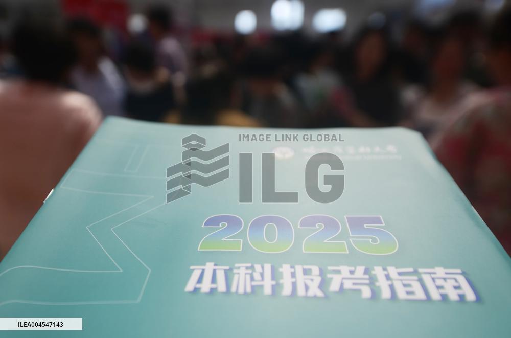 On-site Consultation Meeting for College Admissions in Zhejiang Province in 2025