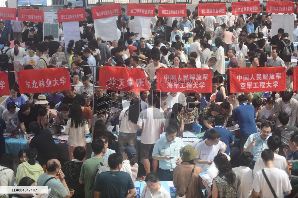 On-site Consultation Meeting for College Admissions in Zhejiang Province in 2025