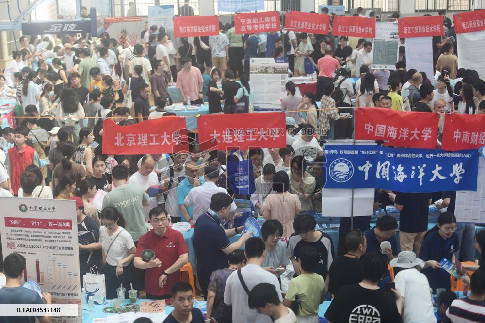 On-site Consultation Meeting for College Admissions in Zhejiang Province in 2025