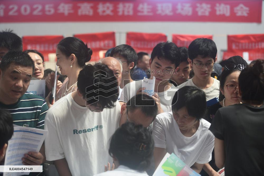 On-site Consultation Meeting for College Admissions in Zhejiang Province in 2025