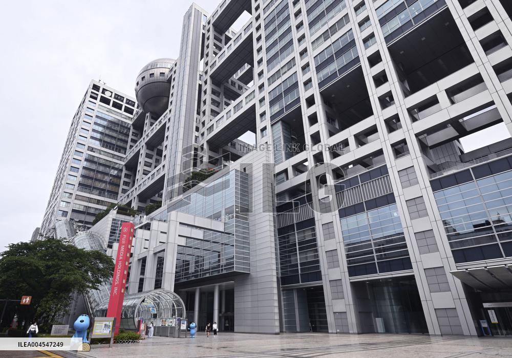 Fuji TV headquarters