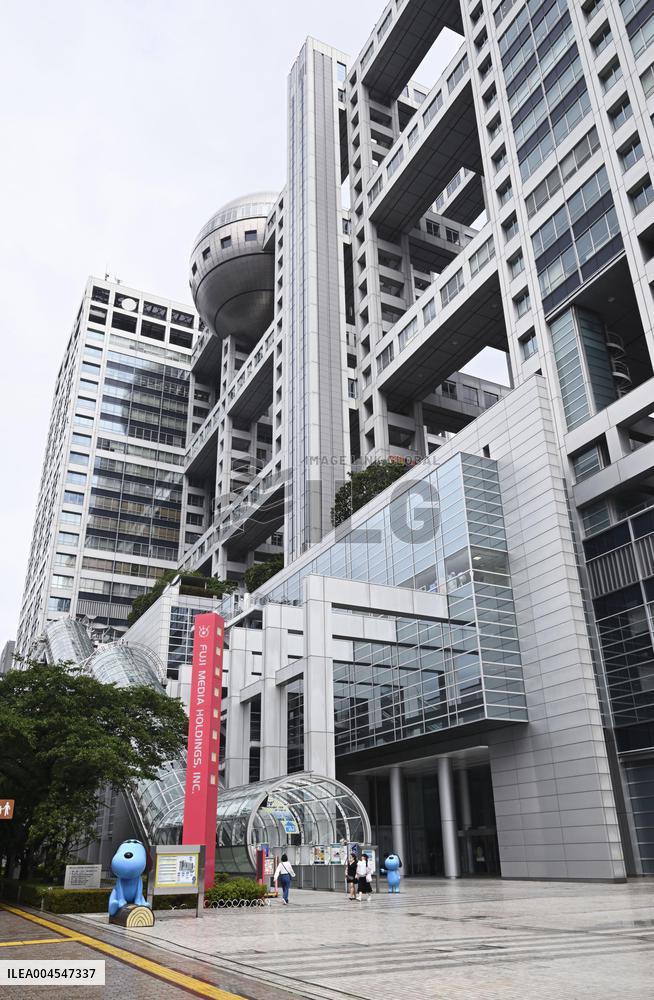 Fuji TV headquarters