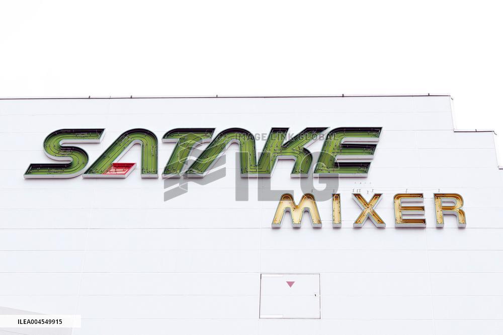 Satake Multimix signage and logo.