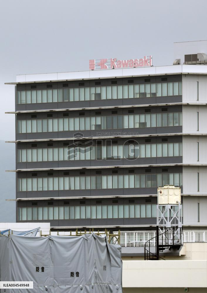 Kawasaki Heavy Industries, Ltd. Exterior, logo and signage
