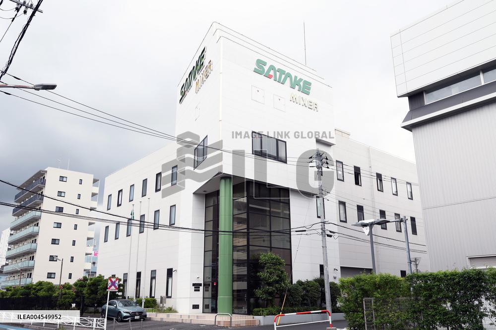 Satake Multimix exterior, logo and signage