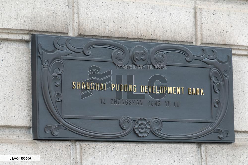 SPD Bank Headquarters Building in Shanghai