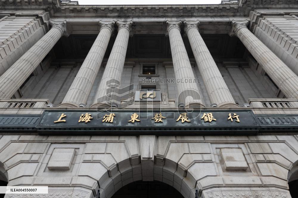 SPD Bank Headquarters Building in Shanghai