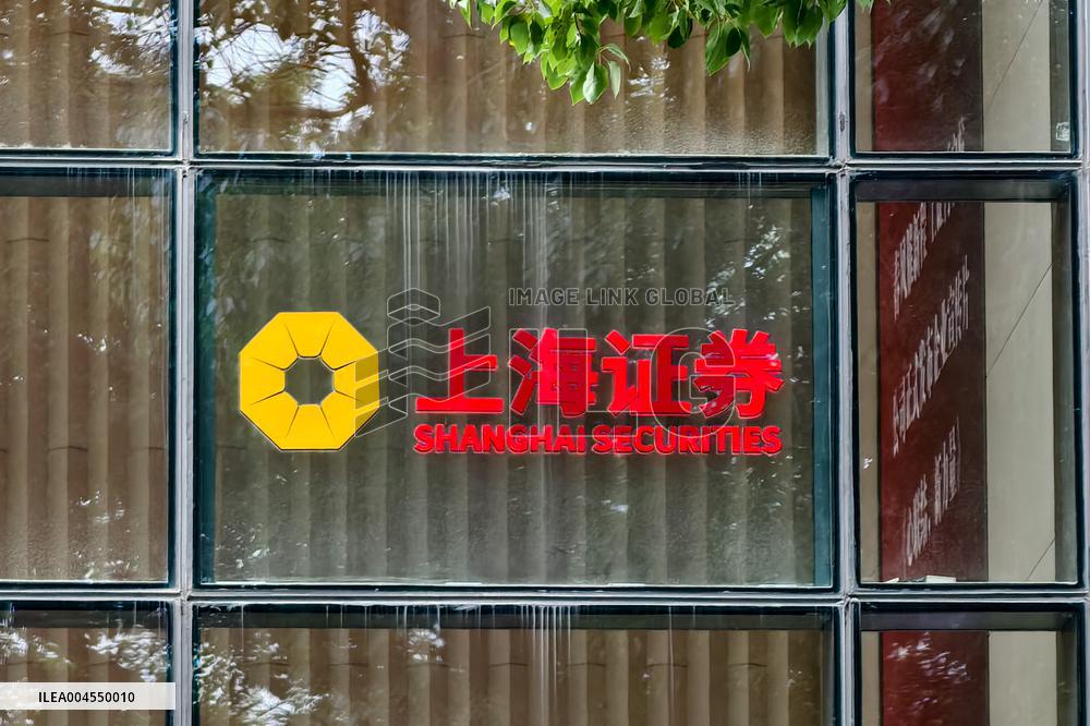 Shanghai Stock Exchange Business Hall