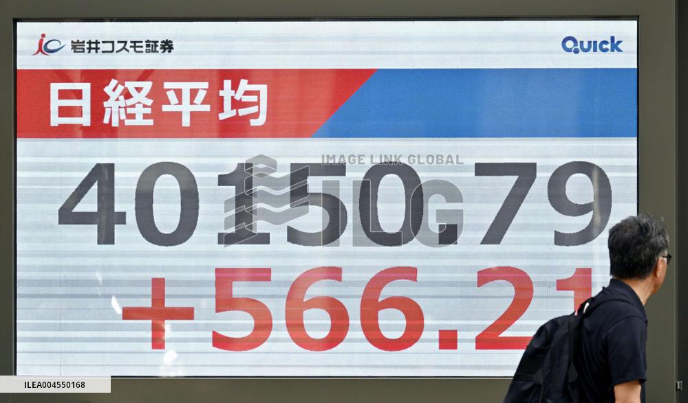 Nikkei ends above 40,000