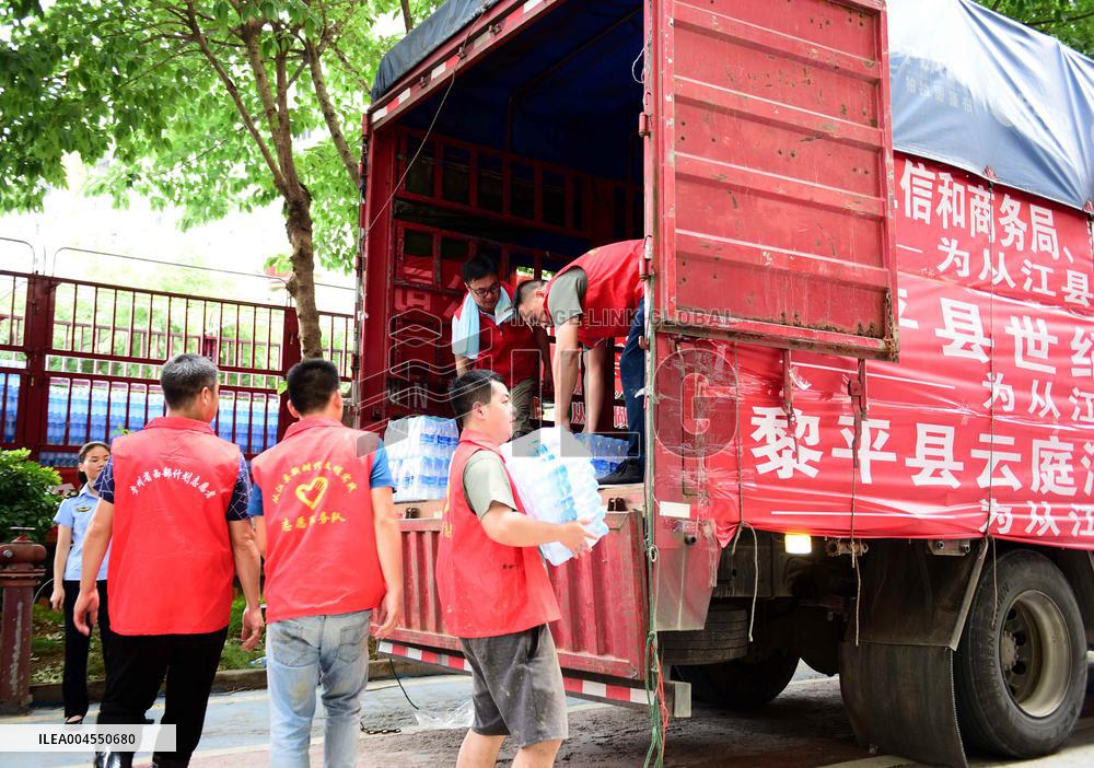 Donated Materials in Congjiang