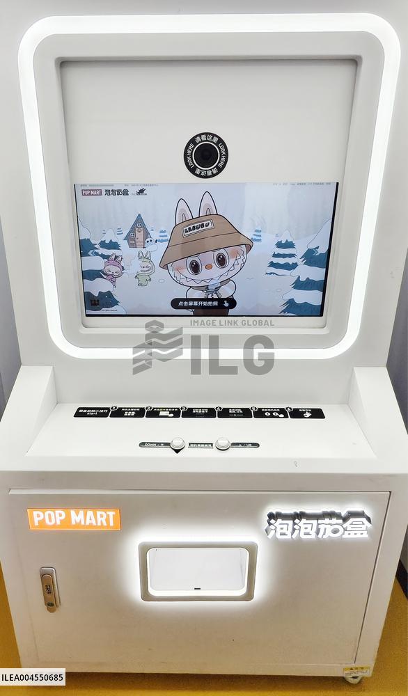 Pop Mart LABUBU Self-service Photo Machine