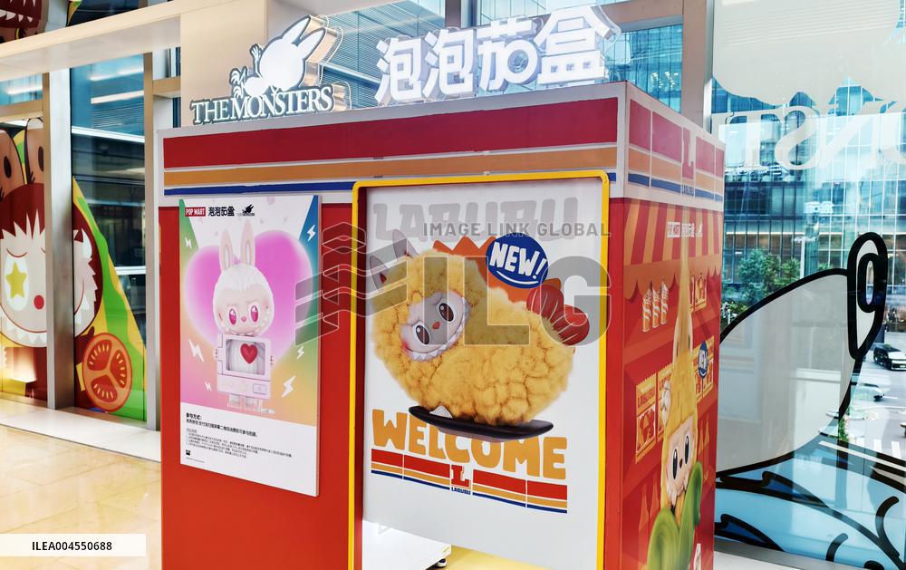 Pop Mart LABUBU Self-service Photo Machine