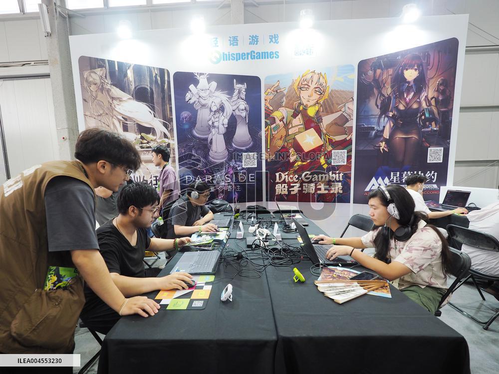 Jingxi E-sports Festival in Beijing