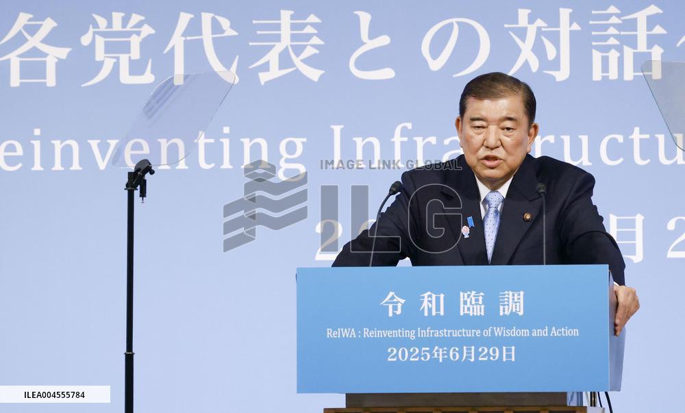 Japan PM speaks at meeting of private-sector group