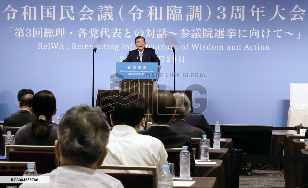 Japan PM speaks at meeting of private-sector group