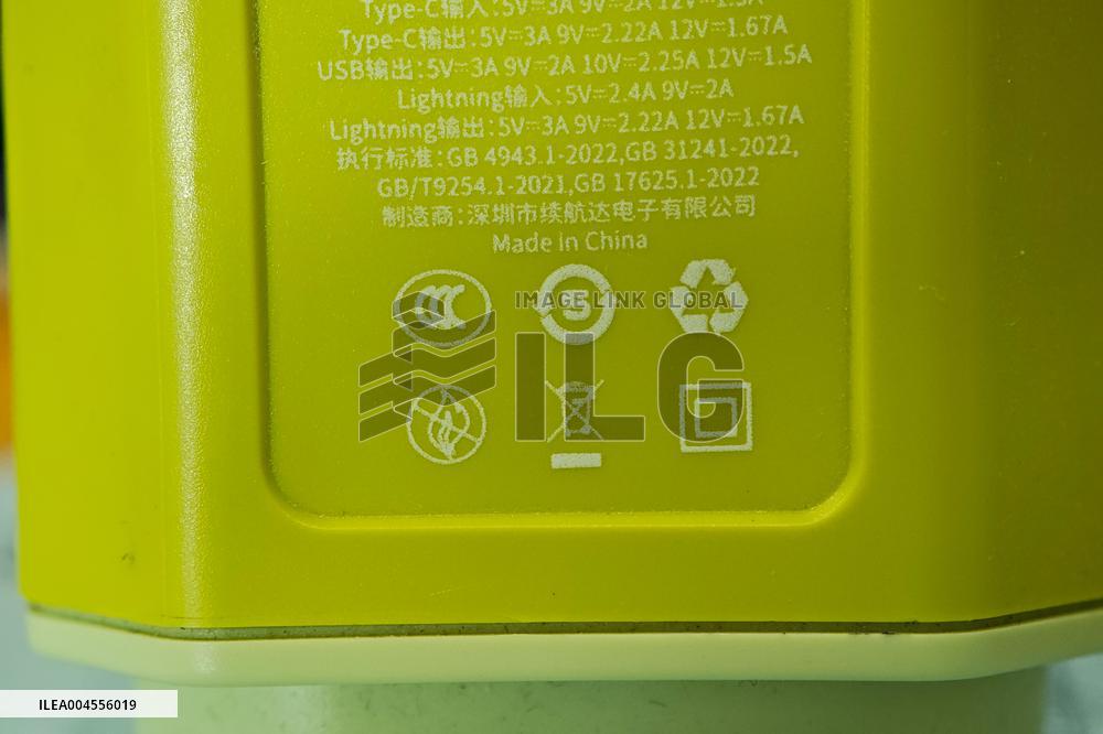 Power Bank 3C Certification Mark