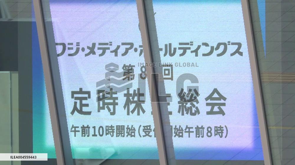 Shareholders meeting for Fuji Media Holdings