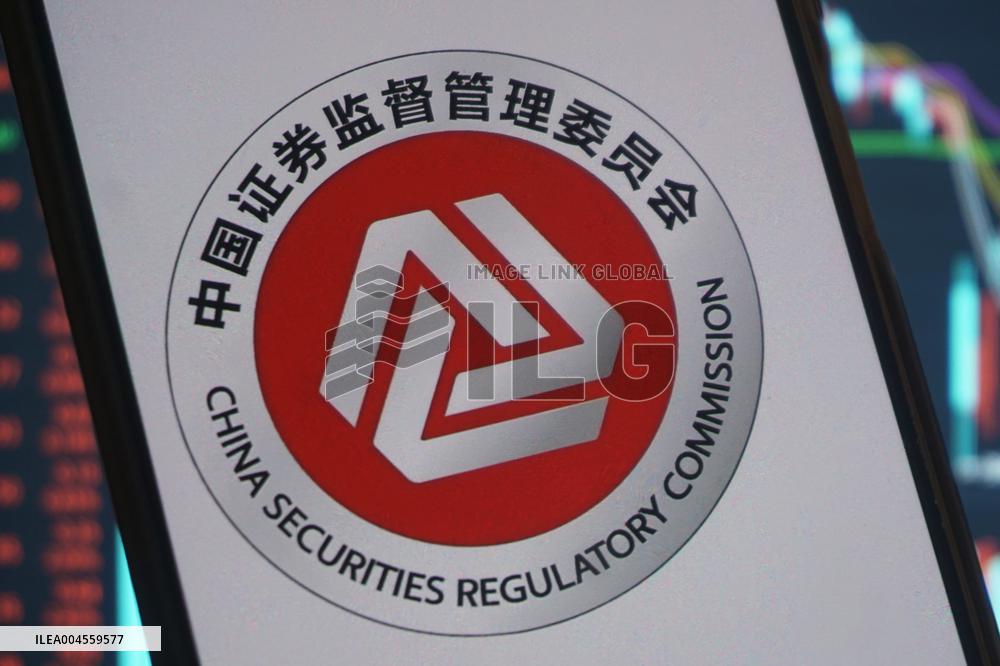 China Securities Regulatory Commission New Logo