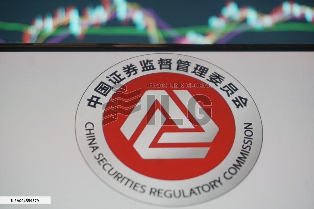 China Securities Regulatory Commission New Logo