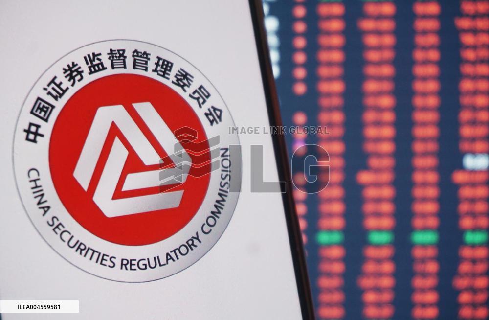China Securities Regulatory Commission New Logo