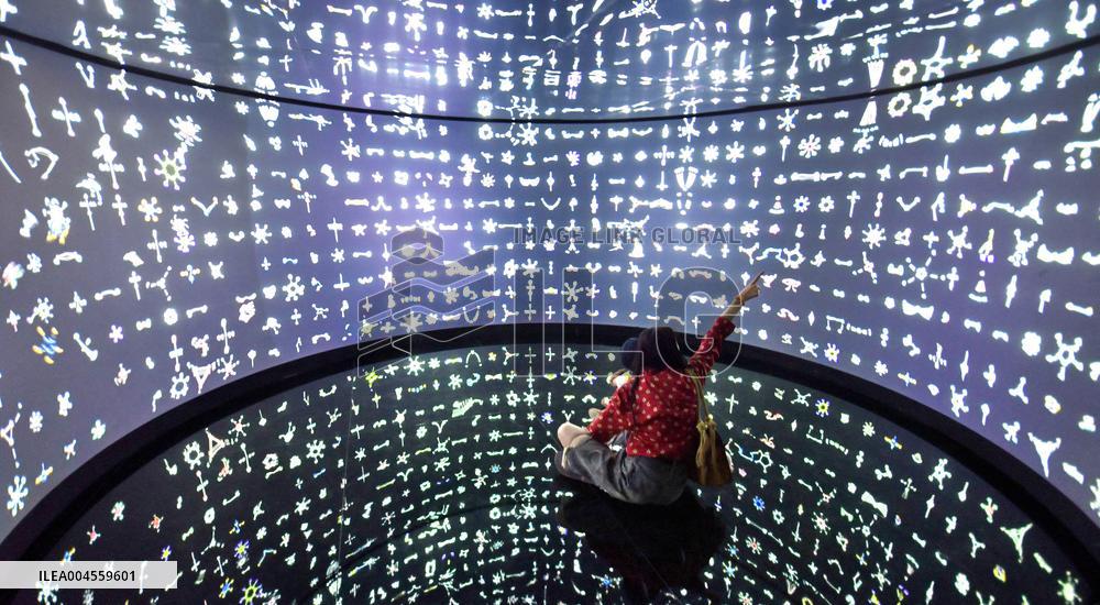 Art Exhibition Future You: Code and Soul - Beijing