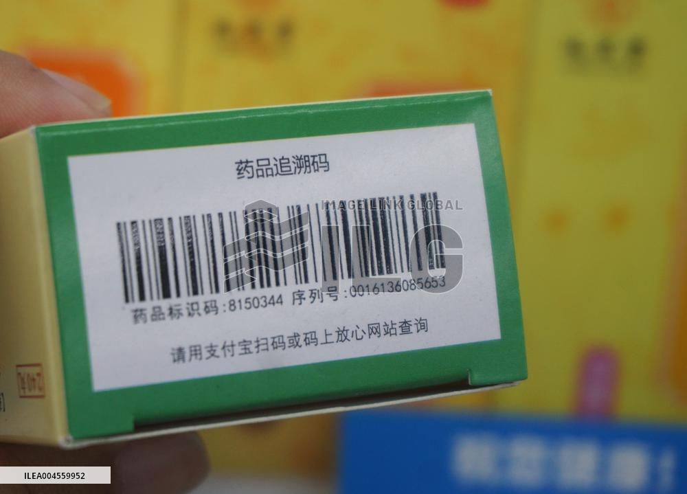 Drug Traceability Code