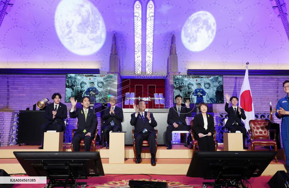 Online talks between PM Ishiba and astronaut Onishi