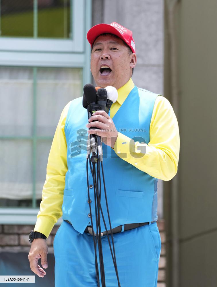 Japan upper house election campaign