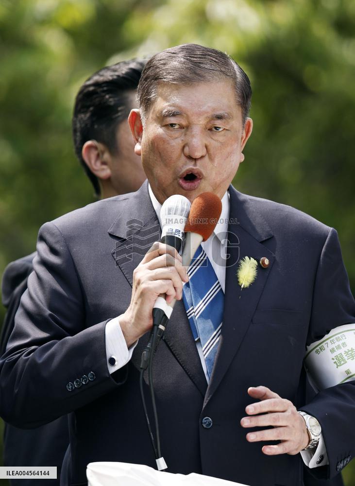 Japan upper house election campaign