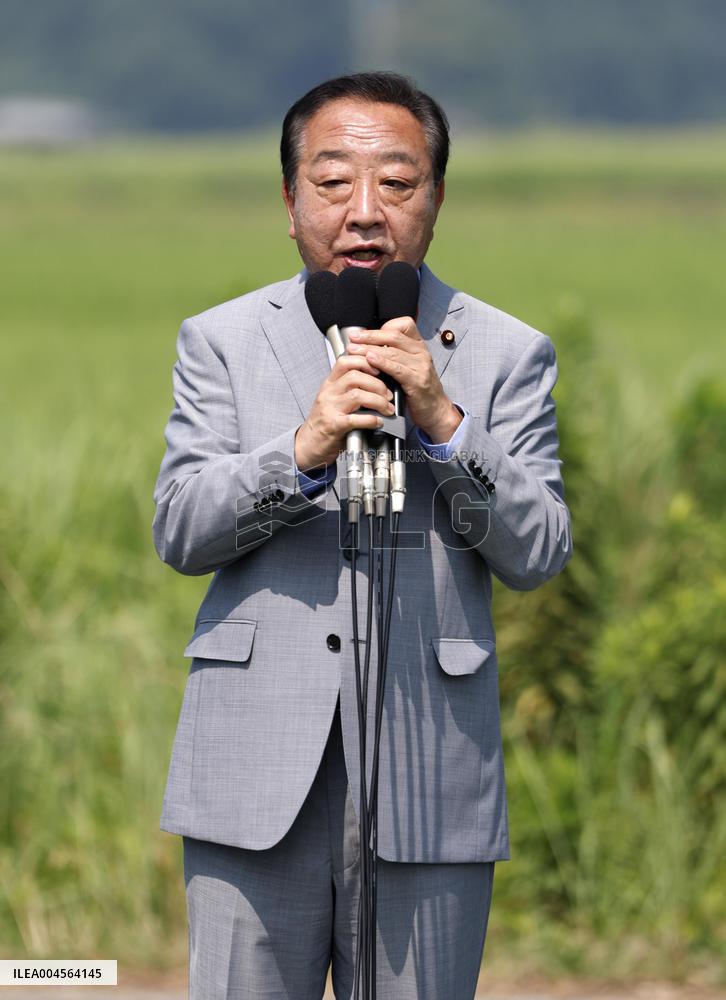 Japan upper house election campaign