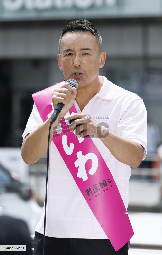 Japan upper house election campaign