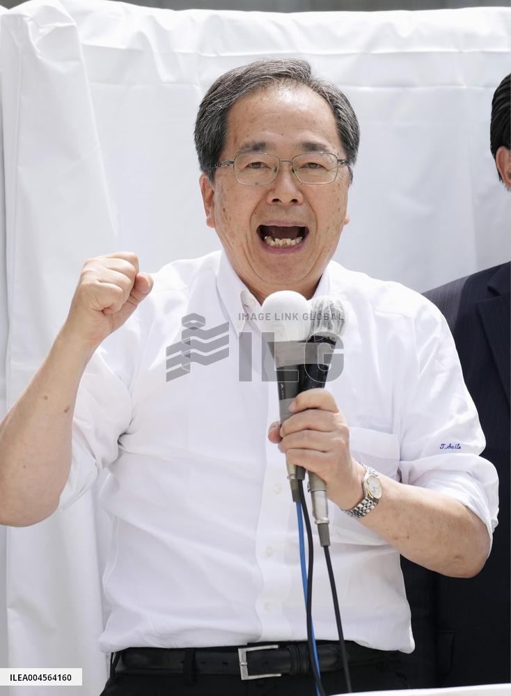 Japan upper house election campaign