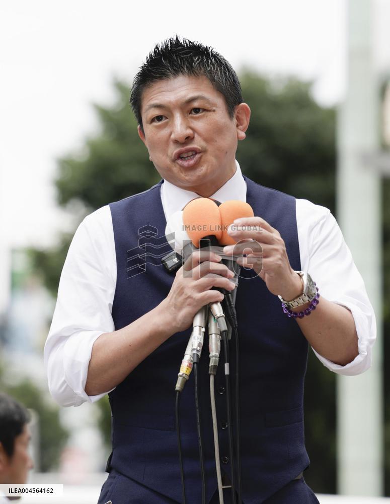 Japan upper house election campaign