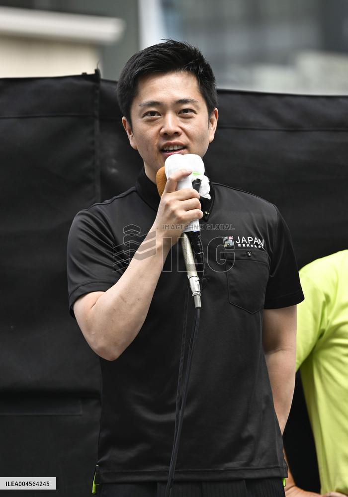 Japan upper house election campaign