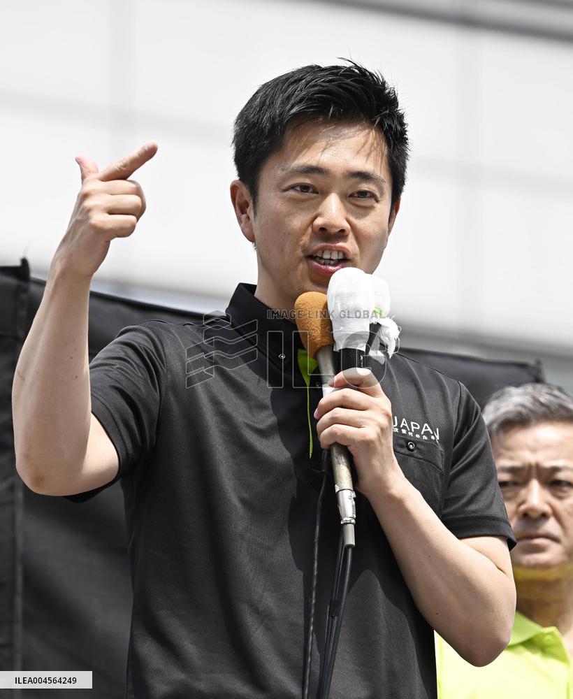 Japan upper house election campaign